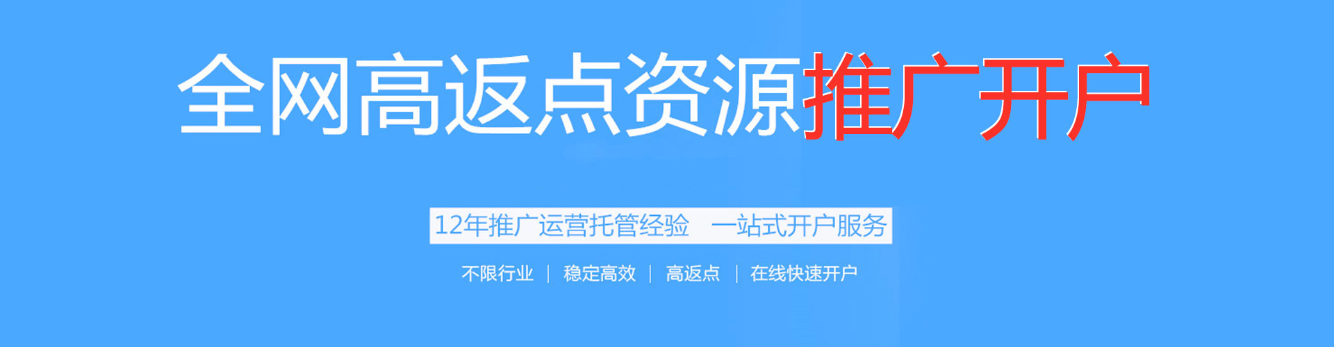 滨城百度推广排名