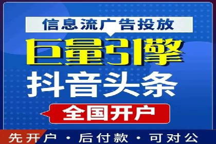 竞价开户优势：实战案例对比