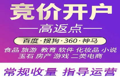 百度推广托管的智慧：一则提升品牌形象的案例