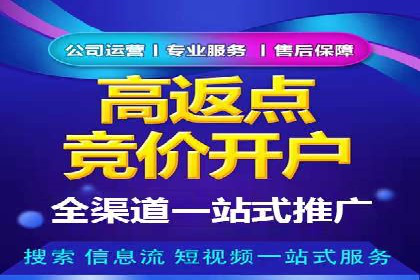 信息流运营效果评估案例研究